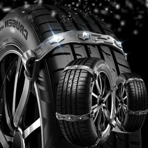 파워아이젠 스노우체인 타이어체인 모닝, 색상:[색상]본상품