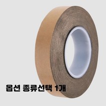 아크릴 점착제 손으로 찢을 수 있는 양면 테이프 흑색 5개입 1세트 10mm 15mm 20mm 25mm 50mm 종류선택, 1개, 흑색 5개입 1세트 10mm x 50M