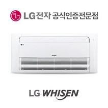 LG 천장형 천정형 냉난방기 에어컨 1WAY 실내기 18평 R-W0720C2S 판넬포함