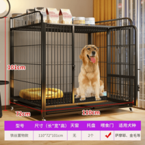 애견 호텔장 강아지 고양이 안전 케이지 격리장 동물병원 애견샵 입원장 펫샵 돌봄 휀스, ., 스탠다드 대형 블랙 수납가능