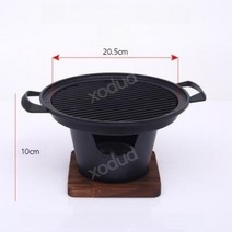 가정용 화로구이 바베큐 그릴 꼬치구이기계 불판 미니 1인용 가정용 개인 화롯대, A