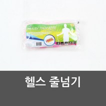 세연정통 키크기 줄넘기 운동 헬스 피티 W1D5448 유산소 줄넘기, 영 본상품선택