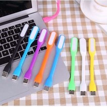 아이디오 USB LED 램프 조명 등 샤오미 가전 디지털 PC 선물 문구 휴대용 노트북 독서 필수 공부 컴퓨터 사무실 밤 학생 인테리어 IDIO, 랜덤색상