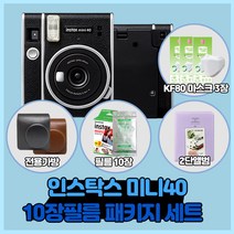 인스탁스 미니40+케이스+필름10장+사은품, 브라운