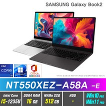 삼성전자 갤럭시북2 NT550XEZ-A58A +Windows 포함 12세대 i5, 삼성 NT550XEZ-A58A, WIN11 Pro, 16GB, 512GB, 12세대 인텔 코어 i5, 실버&그라파이트