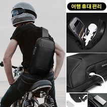 남성 USB 충전 슬링백