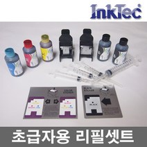 잉크테크 H1061 리필잉크충전 HP61 HP61XL HP62 HP63 HP63XL HP678 HP680 HP2132 HP2130 HP4650 HP3545 ENVY4524 호환잉크, H1061-초급용 리필셋트(검정용+컬러용)