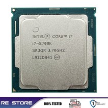 중고 인텔 코어 i7-8700K i7 3.7GHz 6 12 스레드 CPU 프로세서 95W LGA 1151, 한개옵션0