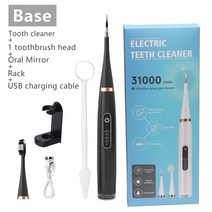 초음파 전기 치아 클리너 치과 스케일러 치석 얼룩 제거 도구 구강 세척기, 02 Black Basic type