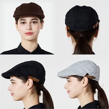 카페 알바 직원 단체복 모자 가죽끈 빅사이즈 헌팅캡 식당 모자 매장 행사 남자 베레모 헬로 낚시 카페