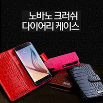 LG G8 하이디어 노바노 크러쉬 다이어리 케이스 LM-G820(G8) 핫핑크