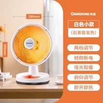 사무실 온열기 보온기 난방 소형 저소음 가정용, 10.화이트 스몰