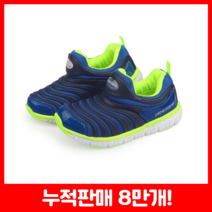 예쁜 무지개신발 아기첫걸음마신발 초등여아운동화 초등남아운동화 3살 4살 5살 7살 초등생 키즈 아기 아동 유아 여아 남아 초등학생 어린이