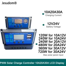 10 단위 태양 열 충전기 10A20A30A 전지 패널 12V24V 자동. LCD 디스플레이와 두 배 usb를 가진 관제사 책, 02_20A, 01_12V24V Auto