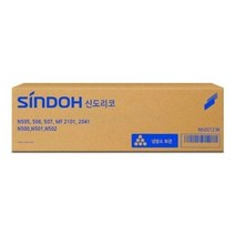 신도리코 TN-323 N500/N501/N502 (정품복사기토너/2, 단품