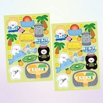 [무지개떡 스튜디오] 낭만제주 스티커