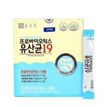 종근당 프로바이오틱스 유산균19종 배변활동도움