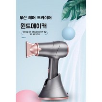 충전식 캠핑드라이기 휴대용 무선 헤어드라이기 차량용 캠핑용 여행용 소형 드라이어, A. 회색