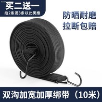타프웨빙스트랩 고탄력 부품 밧줄 자전거 40mm전동차 스트랩 묶는줄, T09-4CM넓고두꺼운 10미터