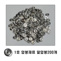 1호 알압봉 200개입 압봉용 재료 이온 알루미늄 국산, 1