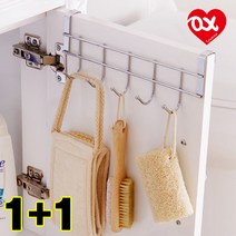 PKFARM 싱크대 스텐 5구 수납걸이 2P 다용도걸이, 1+1