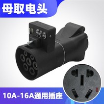 완속 5핀 이군젠더 5pin to 220v 트위지젠더 와코 전기오토바이 변환소켓 7핀, D개