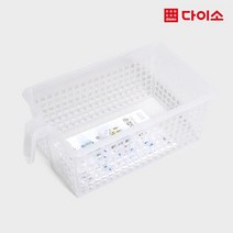 [다이소]손잡이 정리 수납함 바구니 2호 -1029207