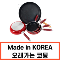 국산 특수코팅 리빙앤미 대용량 프라이팬, 20cm