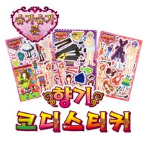 슈가슈가룬 향기 코디스티커(8개입)