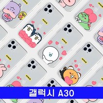 갤럭시 A30 niniz하트 투명젤 A305 케이스