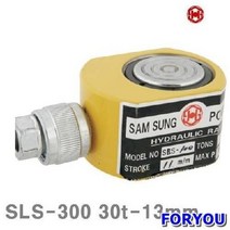 Foryou15766 삼성유압 유압식 쇼트램 13mm 1개 유압 에어 배관 공구