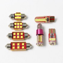 아반떼MD 더뉴 레드에디션 실내등 LED 풀세트, 1개