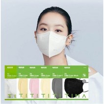 TS 위가드 스카이슘 티마 새부리형 컬러마스크 대형 혼합컬러 100매 [화이트 아이보리 코랄핑크 베이지 그레이] 현대홈쇼핑 판매중, 로얄 아이보리-(50) x 베이지(50)