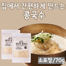 건강을 생각하는 간편한 국수요리 콩국수용 콩가루 콩국가루 소포장, 1kg x 1개, 1개