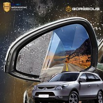 (골져스) 베라크루즈 용품 사이드미러 백미러 발수코팅 방수필름 시야확보 빗물방지 김서림방지 빗길안전 차량용품, 1개