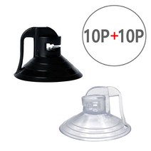 [10+10]멀티 햇빛가리개 (큐방 A타입 10P+10P=총 20P) 부착 흡착 접착 고리 후크 걸이, 투명10P + 투명10P