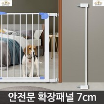 베란다애견문 애견울타리 강아지중문 강아지문울타리 강아지차단문 강아지도어 애견안전문 안전문 강아지문