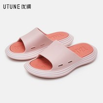 족저근막염슬리퍼 족막근저염 실내화 무중력 무릎에좋은 구름 평발용 발바닥편한 회사 슬리퍼 거실화 기능성간호화 발뒤꿈치통증 산후조리원 쪼리 UTUNE 외부 슬리퍼 남성 여름 12, 35-36, 활력 파우더