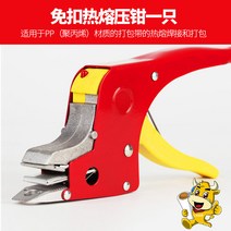 박스 포장 밴딩기 노끈 테이핑기 전동 벤딩기 결속기 소형 기계 랩핑기, 핸즈프리 핫멜트 클램프 1개