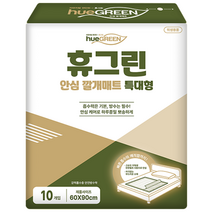 휴그린 국내제조 안심 위생 깔개매트 60X90cm 100매 1박스, 10개, 10매입