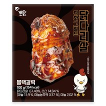 뺀닭 닭다리살 껍질 벗긴 직화그릴드 통닭다리살 블랙갈릭, 30개, 100g