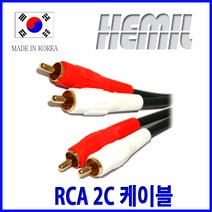 [해밀전자] 2RCA 케이블 국산 이어폰 연장선 선 마이크 오디오, 가 1.5M