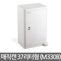 매직캔 M330B 휴지통 37L, 백색, 1개