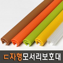 아이손 ㄷ자형 모서리보호대(소형), 투명