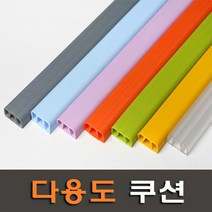 아이손 다용도쿠션, 회색