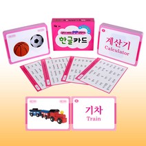그린키즈 PP낱말카드_한글, 1세트