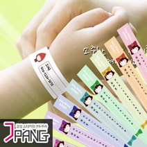 미아방수팔지 14개한세트, 01크레용, 14개