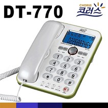 대우텔레폰 발신자 전화번호 표시 전화기 DT-770, DT-770(화이트)