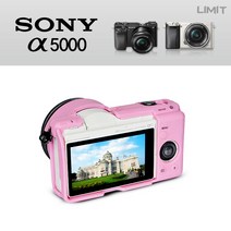 SONY A5100 젤리케이스/알파5100 카메라케이스/소니카메라케이스, 민트, 1개