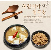 [장인구착한식탁] 직접 농사지어 만든 착한 청국장, 1kg, 1개